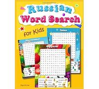 Russian Word Search for Kids: Puzzle Book Learn Russian (Russian For Kids)