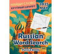 Russian Word Search Puzzle Book for Adults Russian WordSearch Puzzles Magazine May 2025: Large Print in Russian Language Made it Suitable for Seniors and People Learning Russian