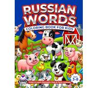 Russian Words Coloring Book, Color and Learn Domestic Pets and Farm Animals, Russian Vocabulary for Kids Ages 3-8, Bilingual Books for Children ... Study Aids (Russian Language Study for Kids)