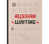 RUSSIAN WRITING: CYRILLIC CHARACTER PRACTICE BOOK | ALPHABET WRITING WORKBOOK | BLANK LINED NOTEBOOK.