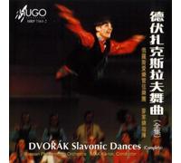 Russisches Philharmonisches Orchester - Slawische Tänze Op. 46 & 72