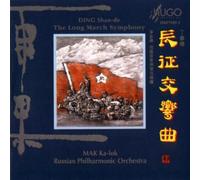 Russisches Philharmonisches Orchester - The Long March Symphony