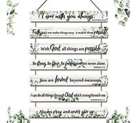 Rustic Wooden Wall Art with Bible Verse - Inspirational Wall Decor for Home and Bathroom