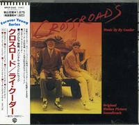 Ry Cooder - Crossroads Original Motion Pic