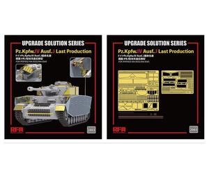 Rye Field Model RM-2003 - 1:35 "The Upgrade Solution" for 5033 & 5043 Pz.kpfw.IV