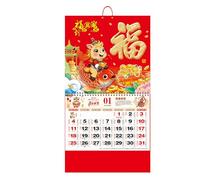 RynoPulse Chinese Wall Calendar 2026 Year of the Horse Calendar, Hanging Lunar Calendar Chinese New Year Decoration for Lucky Home Office Restaurant Supermarket Decoration (A)