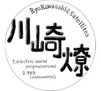 Ryo Kawasaki & Satellites - Electric World [VINYL]