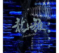 Ryoga - Live For You (CD+DVD) [Japan CD] AVCD-83445