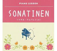 Ryoko Fukasawa - Sonatina Album 1(Jou) Part 1 Of 2 [Japan CD] VICG-60828