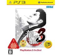 Ryu ga Gotoku 3 (PlayStation3 the Best) [Japan Import]