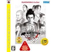 Ryu ga Gotoku Kenzan! (PlayStation3 the Best) [Japan Import]