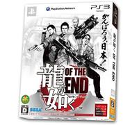 Ryu ga Gotoku: Of the End [Japan Import]