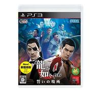 Ryu ga Gotoku Zero - PS3 [Japan Import] New price