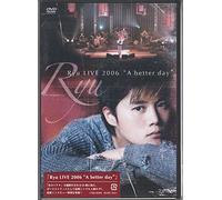 Ryu LIVE 2006 A better day [DVD]