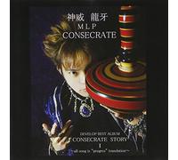 Ryuga Kamui - Concentrate Story I: All Songs