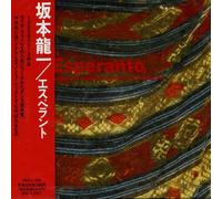 RYUICHI SAKAMOTO - Esperanto