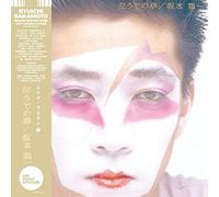 Ryuichi Sakamoto - Hidari Ude No Yume - Vinyl Record 12 Album - 01 - D659z
