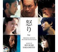 Ryuichi Sakamoto - Rage (Original Motion Picture Soundtrack) [CD]