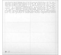 Ryuichi Sakamoto - Raw Lie Osaka