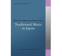 Ryuichi Sakamoto - Ryuichi Sakamoto - Commmons: Schola Vol.14 Ryuichi Sakamoto Selections: Traditional Music In Japan [Japan CD] RZCM-45974