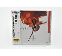 Ryuichi Sakamoto-Soundtracks-CD Japan