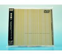Ryuichi Sakamoto Trio World Tour 1996 ～Complete Version [DVD]