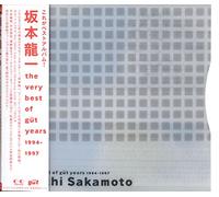 Ryuichi Sakamoto - Very Best of Gut Years 1994