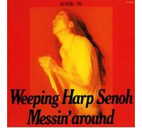 Ryuichiro Senoh - Messin Around