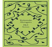 Ryunosuke Akutagawa Hell Screen Hardback Book Ryunosuke Akutagawa Multicolor