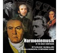 Ryusuke Numajiri - Daisakkyokuka No Suisougaku