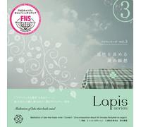 Š´«‚ð‚‚ß‚é ŒÎ‚ÌáÒ‘z