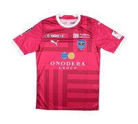 (S) 2023 Yokohama F.Marinos Goalkeeper Shirt