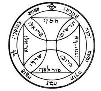 S-39. Seventh Pentacle Of The Sun