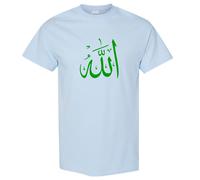 (S) Allah God Muslim Islam Religion Arabic Art Men T Shirt Tee Top Light Blue