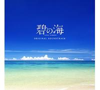 S.E.N.S. - Ao No Umi Original Soundtrack