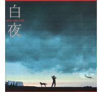 ŠØ‘ƒhƒ‰ƒ} ”’-é White Nigt 3”Å •œ”Õ ƒIƒŠƒWƒiƒ‹ƒTƒEƒ“ƒhƒgƒ‰ƒbƒN