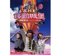 S.H.E - S.H.E 2006 Moving Castle Concert Live (2CD + Bonus DVD) (Taiwan Version)