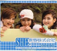 S.H.E - Youth Society (2nd Version) (CD+VCD) (Taiwan Version)