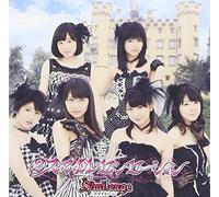 S/Mileage - (2) Smile Sensation (CD+DVD) [Japan LTD CD] HKCN-50288