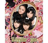 S/Mileage - Amanojaku
