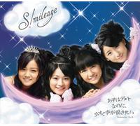 S/Mileage - Asu Ha Date Nanoni. Imasugu Koe