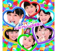 S/MILEAGE BEST ALBUM KANZEN BAN 1(regular)