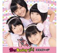 S/Mileage - Koi Ni Booing Boo! [Type a]