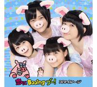 S/Mileage - Koi Ni Booing Boo! [Type C]