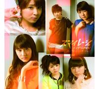 S/Mileage - Mystery Night!/Eighteen Emotion (Type B) (CD+DVD) [Japan LTD CD] HKCN-50361