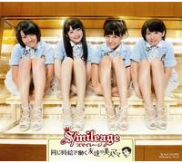 S/Mileage - Onaji Jikyu de Hataraku Tomoda