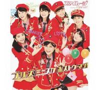 S/Mileage - Please Minisuka Post Woman [Japan CD] HKCN-50203