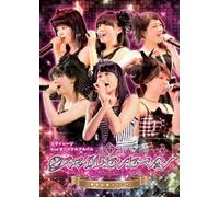S/Mileage - S/Mileage 2Nd Original Album 2 Smile Sensation Hatsubai Kinen Event [Japan DVD] UFBW-1267