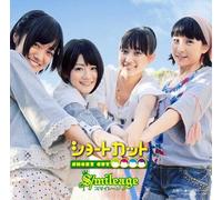 S/Mileage - Short Cut [Type B]