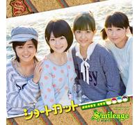 S/Mileage - Short Cut [Type C]